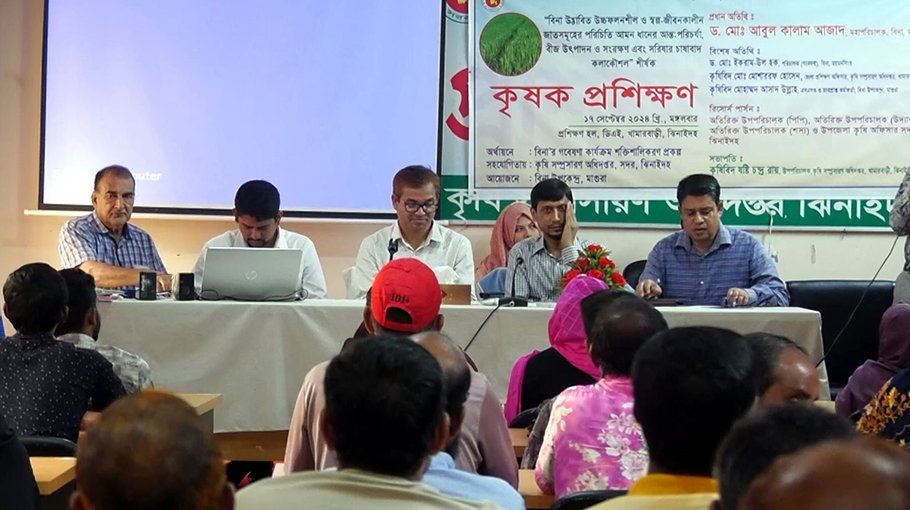 BINA holds training on Aman, Mustard farming in Jhenaidah