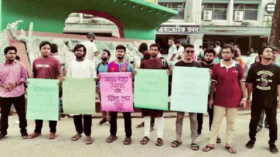 JnU students demand end to mob justice