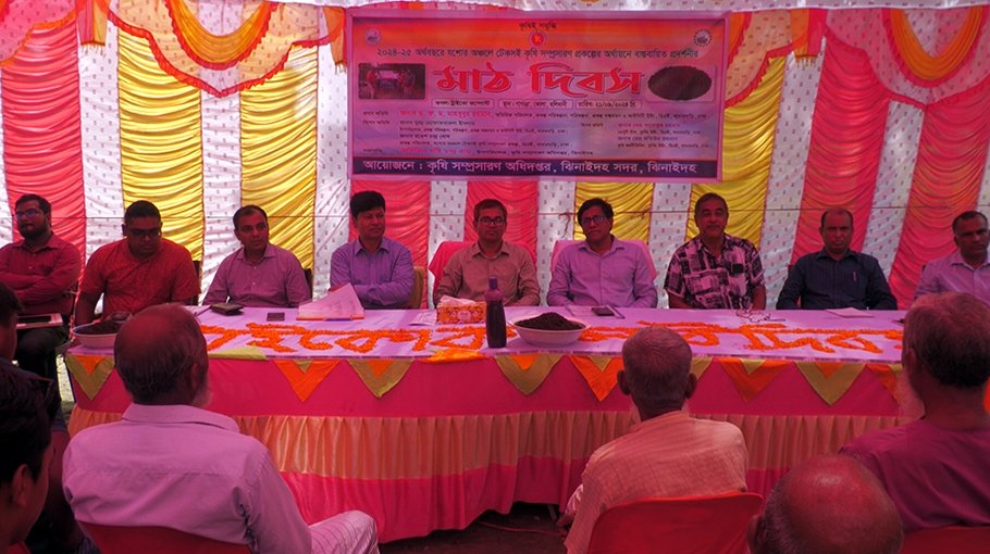 Field Day on Tricho-compost fertiliser production held