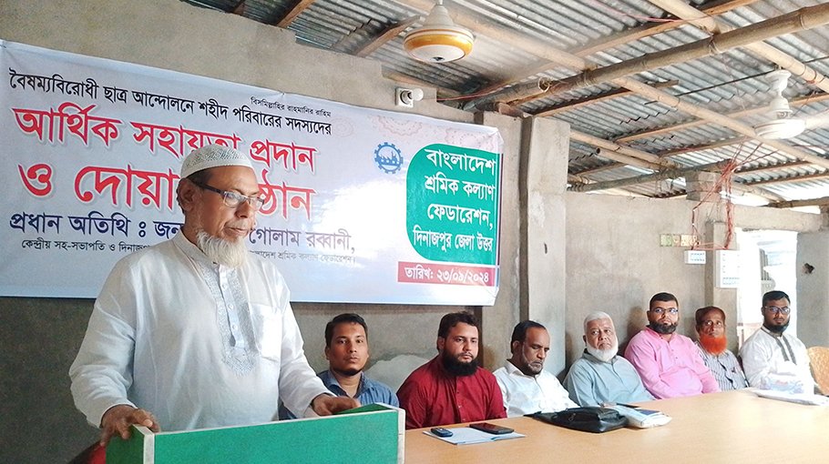 Martyrs’ families get financial aid in Dinajpur