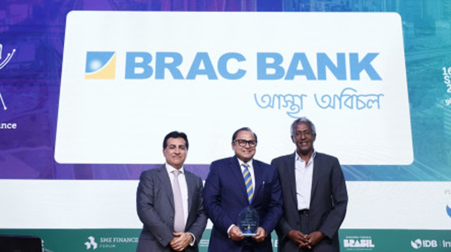 BRAC Bank wins awards from SME Finance Forum