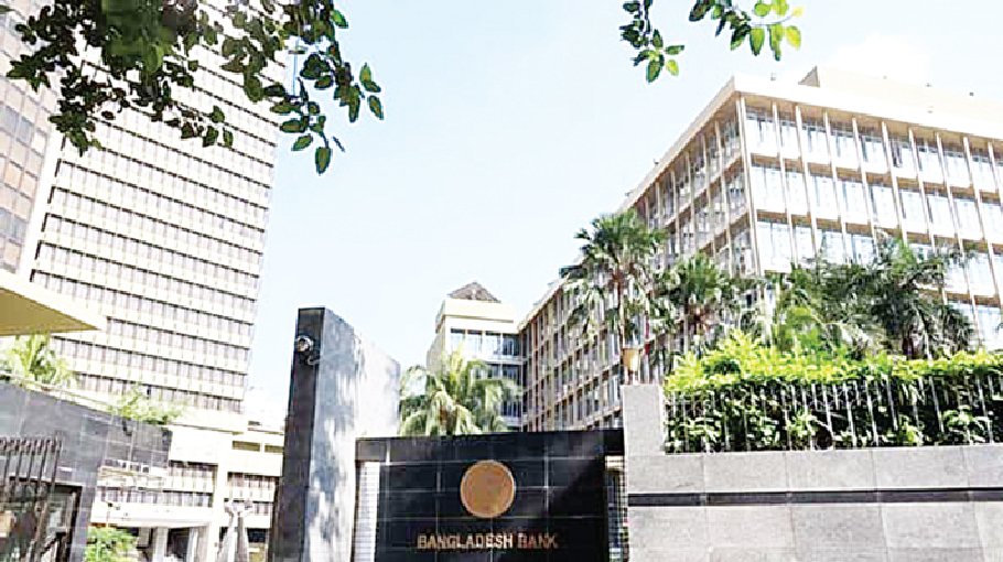 BB raises repo rate by 50 basis points