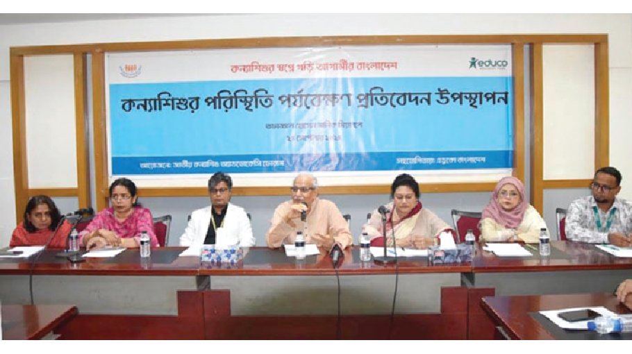 NGCAF for enacting law to stop sexual violence against women
