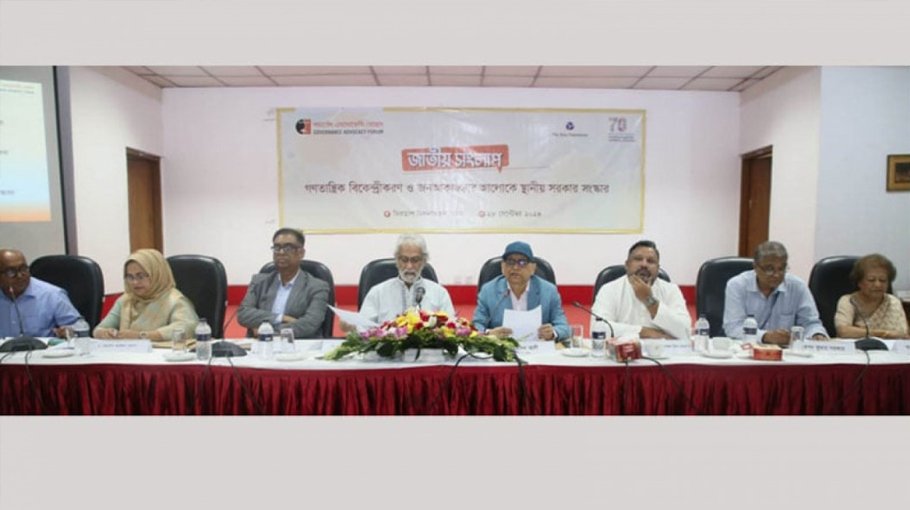 Free polling instts from control of political parties 