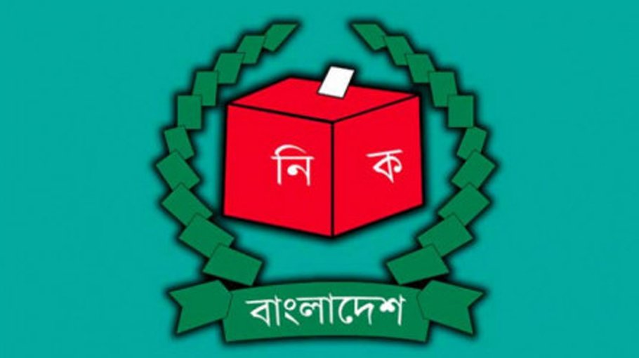 EC officials asked to submit wealth info by Nov 30