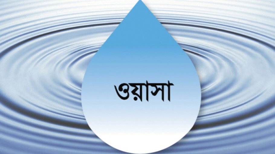 Dhaka WASA draws flak over recruitment