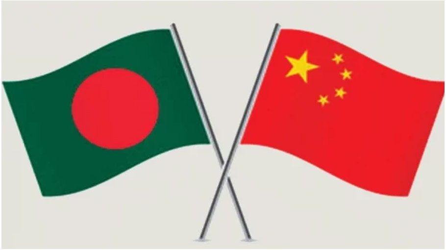Long live Bangladesh-China friendship