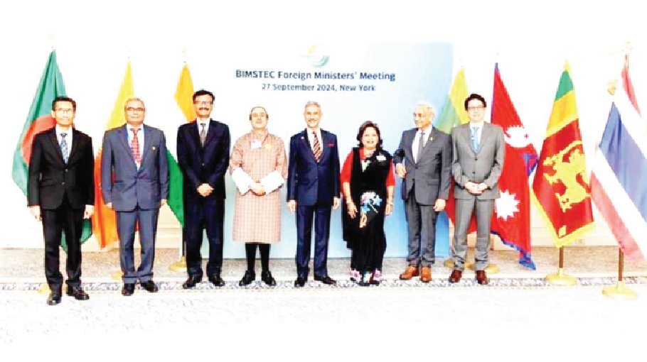Call for boosting economic ties among BIMSTEC member countries