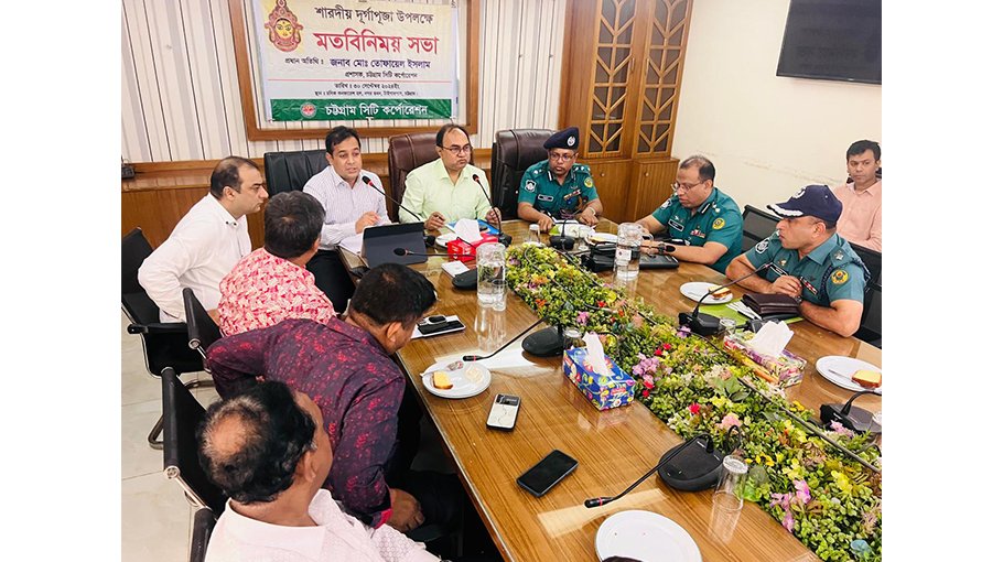 ‘We committed to turning Ctg into a city of harmony’