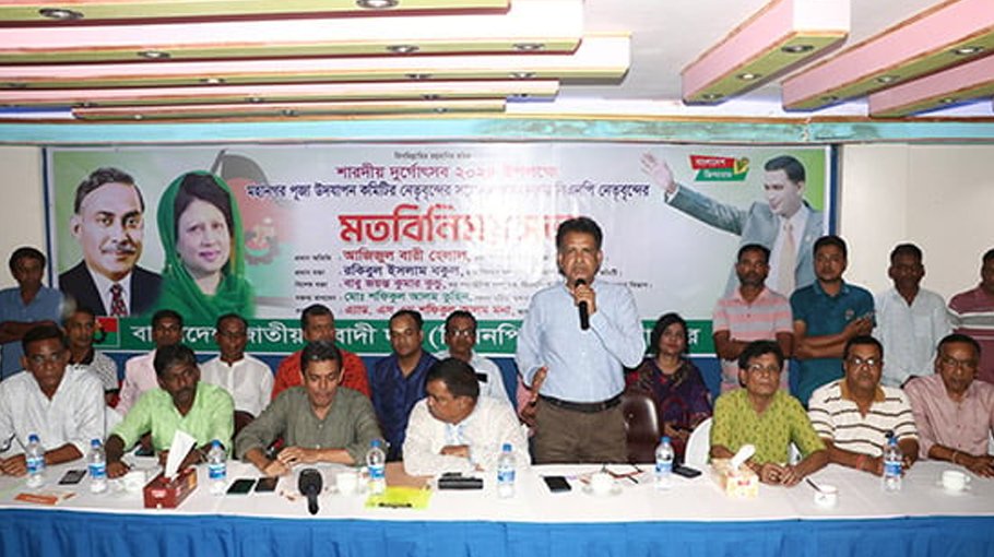BNP leaders ask party men to guard puja mandaps