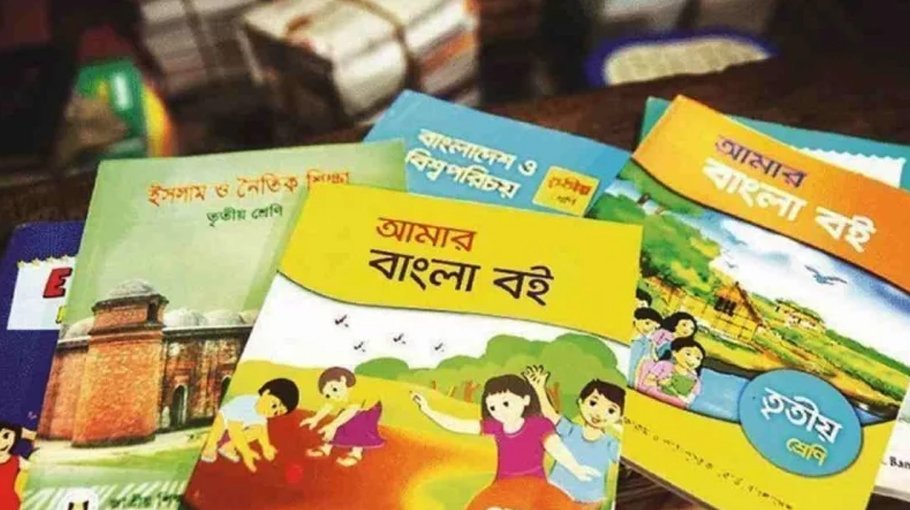 TIB worried over dissolution of textbook revision committee