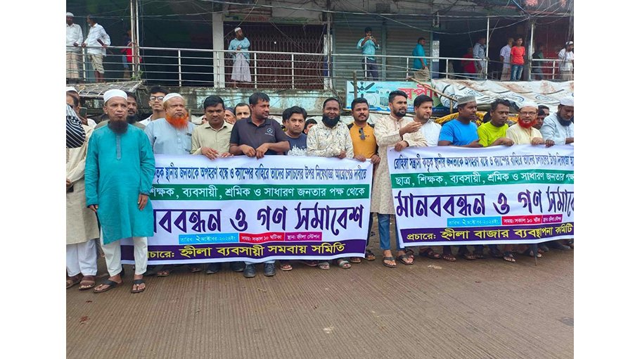 Traders form human chain in Cox’s Bazar to press home 12-pt demand