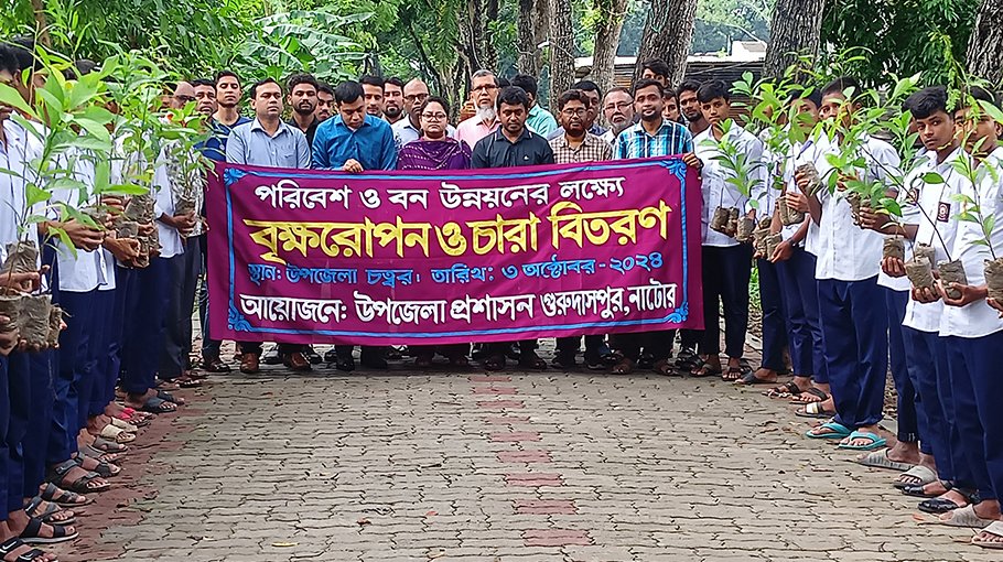 Tree plantation programme held in Gurudaspur