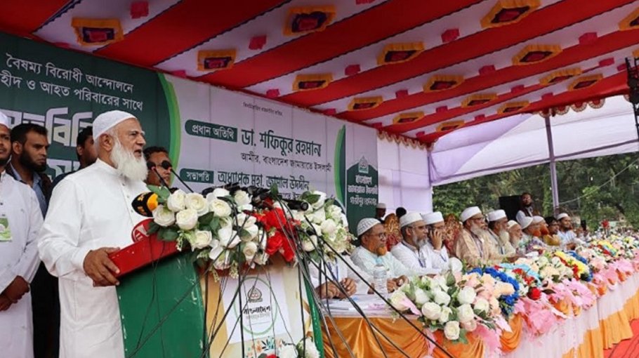 Jamaat ameer urges govt to give jobs to families of martyrs