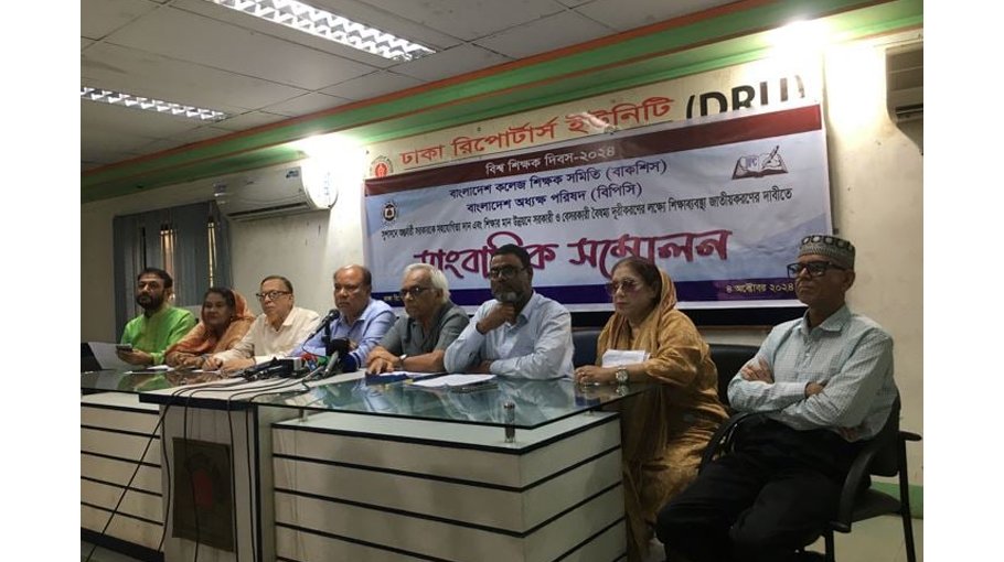 Keep educational institutions free from political influence