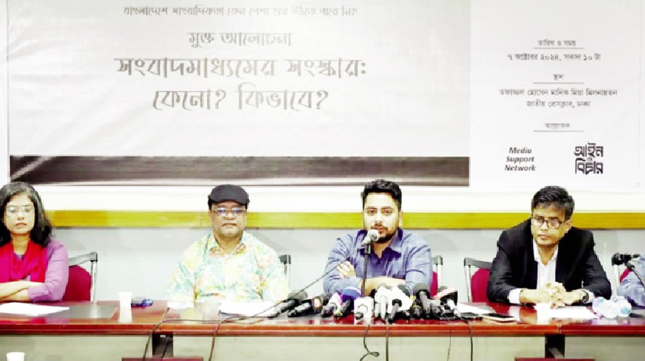 Professionalism most important pillar of media freedom: Nahid