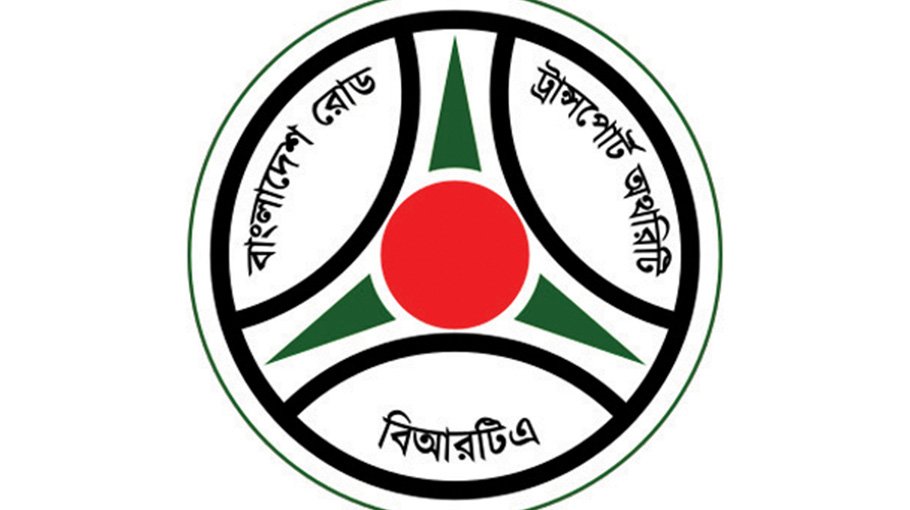 Bribery, thy name is BRTA