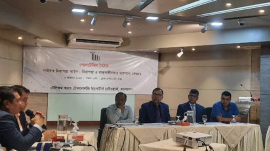 Experts call for amendment to controversial provisions of Cyber Security law