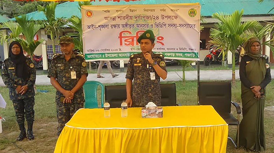 1950 Ansar, VDP members performing duty on Durga Puja in Panchagarh