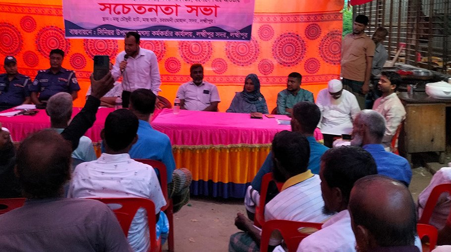 Awareness meeting to conserve Hilsa held in Lakshmipur