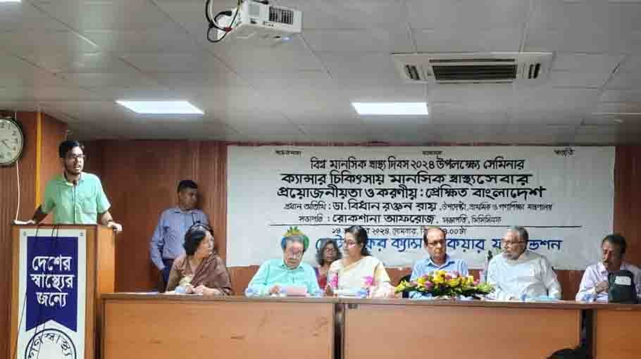 Mental health support, more hospitals sought for cancer patients