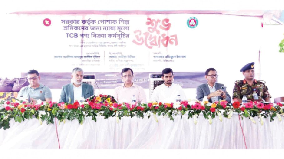 Govt starts selling essentials to RMG workers at fair prices 