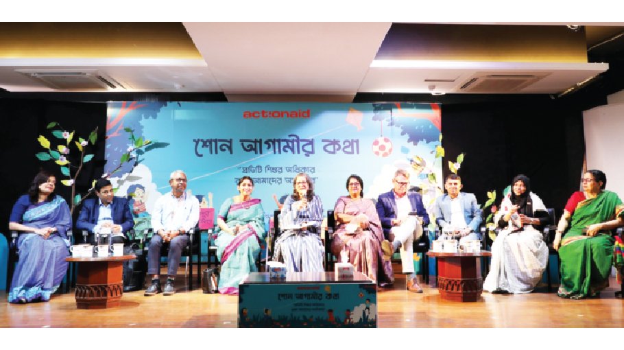 Call for building a new Bangladesh for children