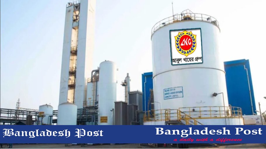 Abul Khair Group Job Circular 2024