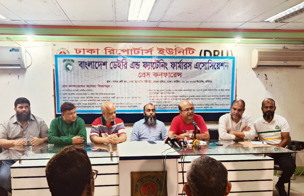 Bangladesh Dairy and Fattening Farmers Association demand subsidies to sustain dairy and meat industry