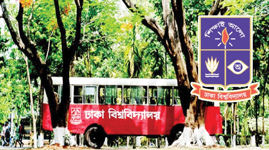 Special migration application begins at DU for 1st year students