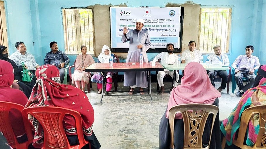 International Rural Women's Day 2024 Celebration by Mukti Cox's Bazar