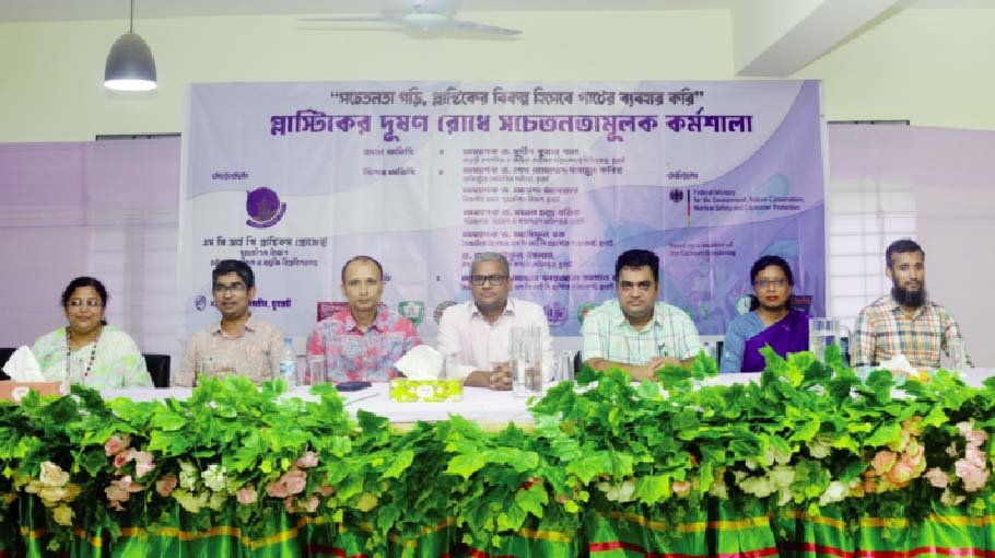 Awareness workshop to prevent plastic pollution held at CUET