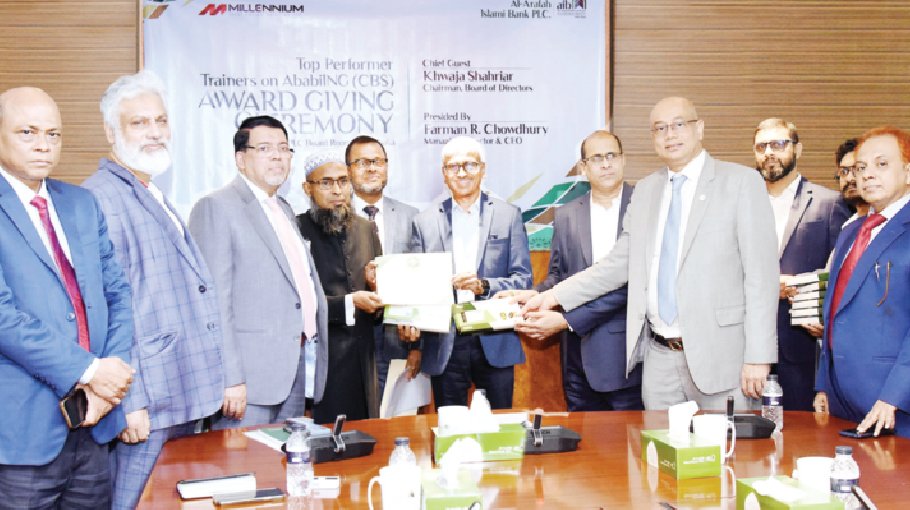 Al-Arafah Islami Bank honours best CBS trainers