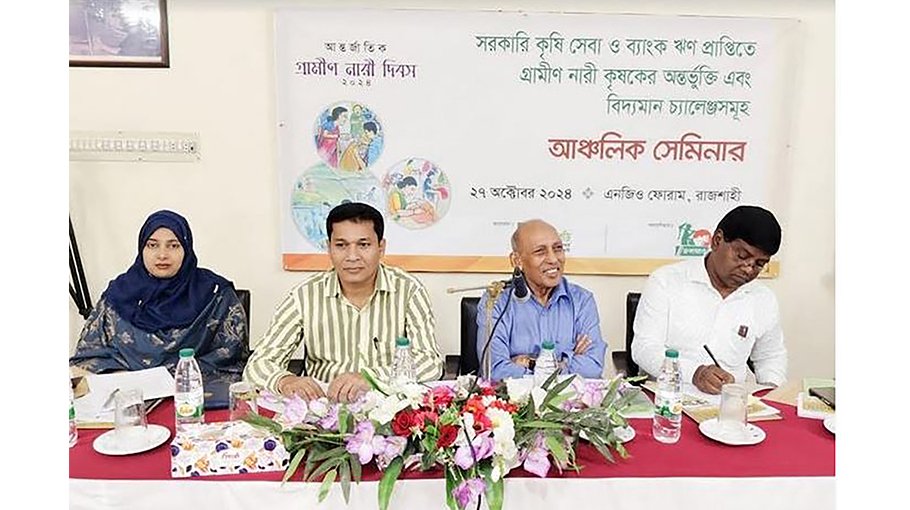 Include female farmers in public services: Speakers