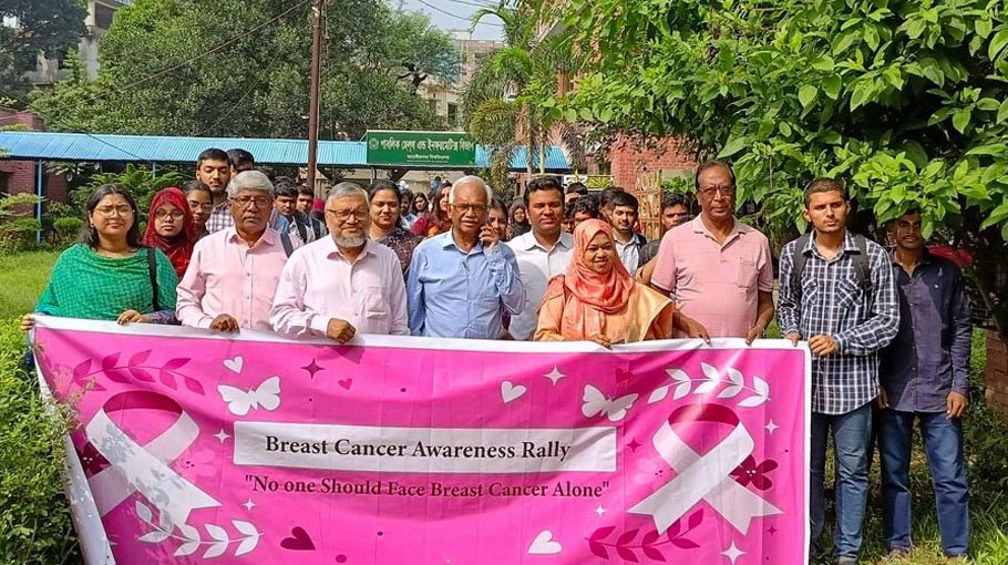 Breast cancer awareness seminar in Dhaka today