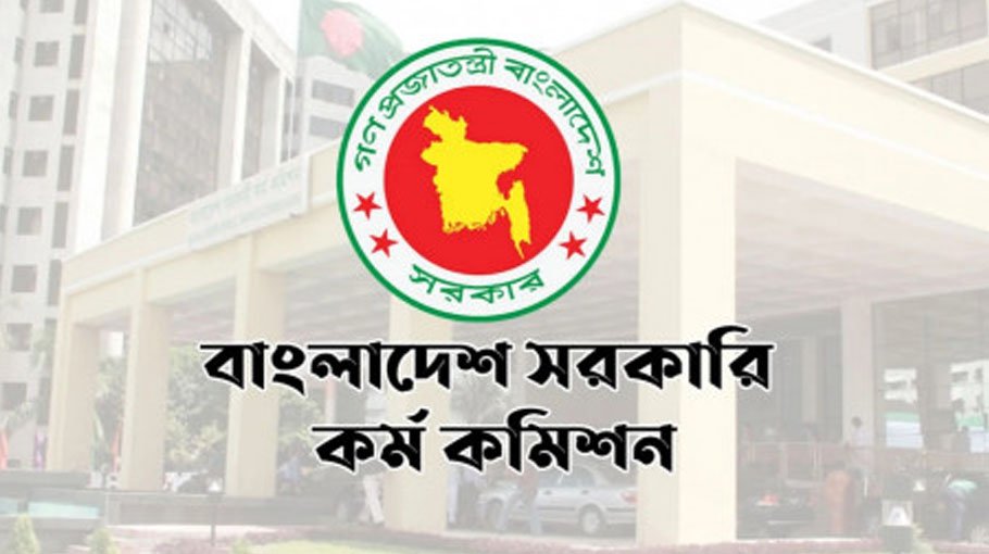 43rd BCS: 2,064 appointed cadres asked to join   office on Jan 1