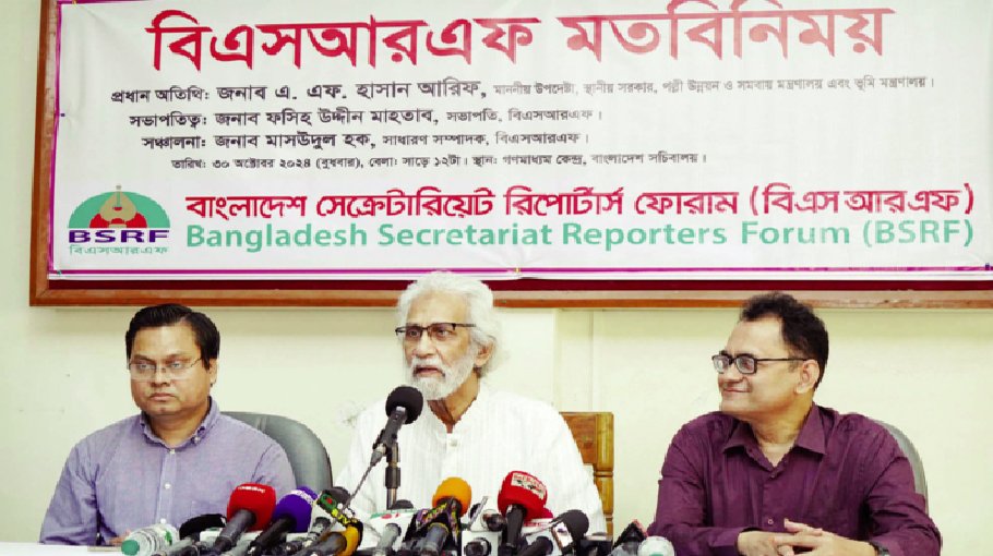 Tenure of elected government should be 4 years: LGRD Adviser