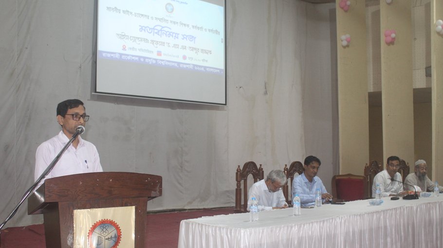 RUET VC for using spirit of students-people revolution