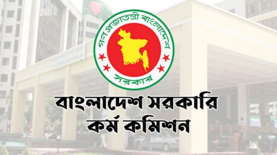 Job seekers now can sit for BCS exam 4 times