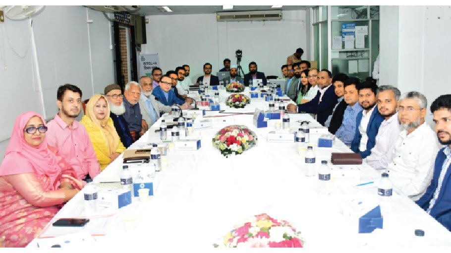 ICB holds discussion on challenges of mutual fund 