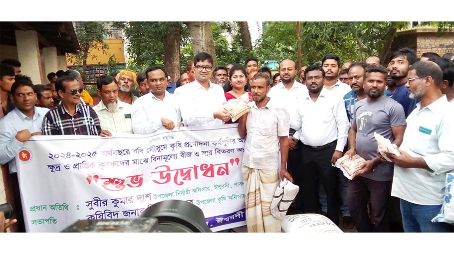 6,960 farmers to get agri incentives in Ishwardi