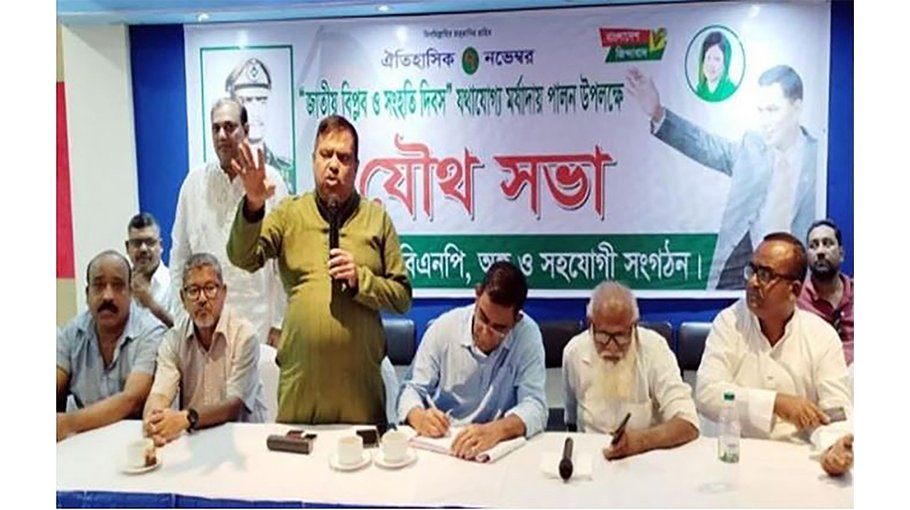 Khulna BNP announces programmes to mark November 7