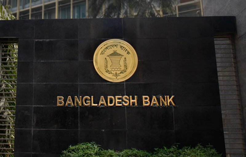 All deposited money in banks is guaranteed: BB 