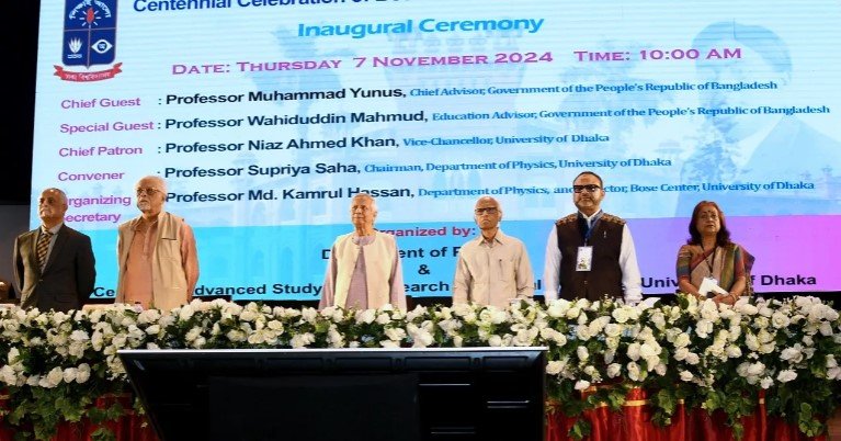 Dr Yunus stresses youth confidence at Bose-Einstein Statistics