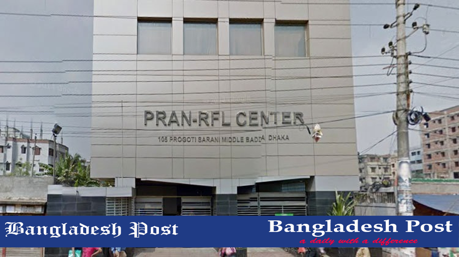 PRAN-RFL Group Job Circular 2024