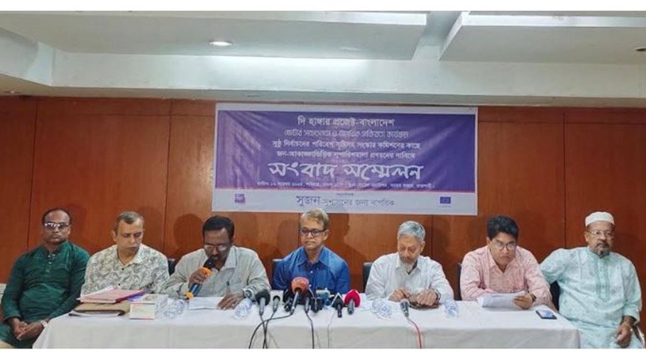 SUJON seeks new law  for EC appointment
