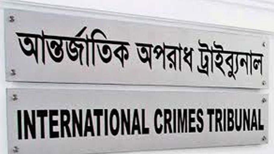 Ex-ministers, MPs among 14 to be produced before ICT today