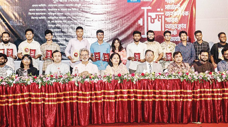 DU holds debate competition focusing on July Revolution