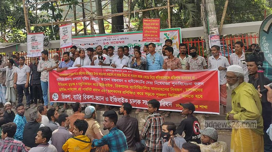 Battery-run rickshaw drivers, owners demand solution in 7 days