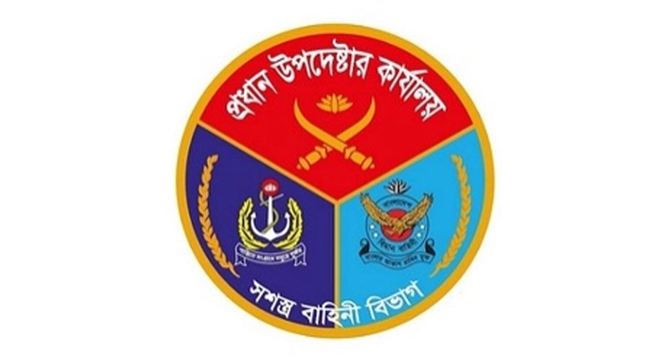 Bangladesh High Commission in New Delhi celebrates Armed Forces Day